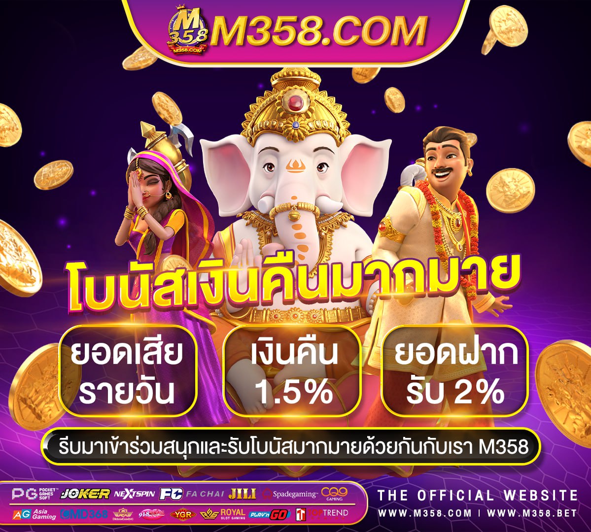 dg casino เครดิตฟรี 1000bulbs